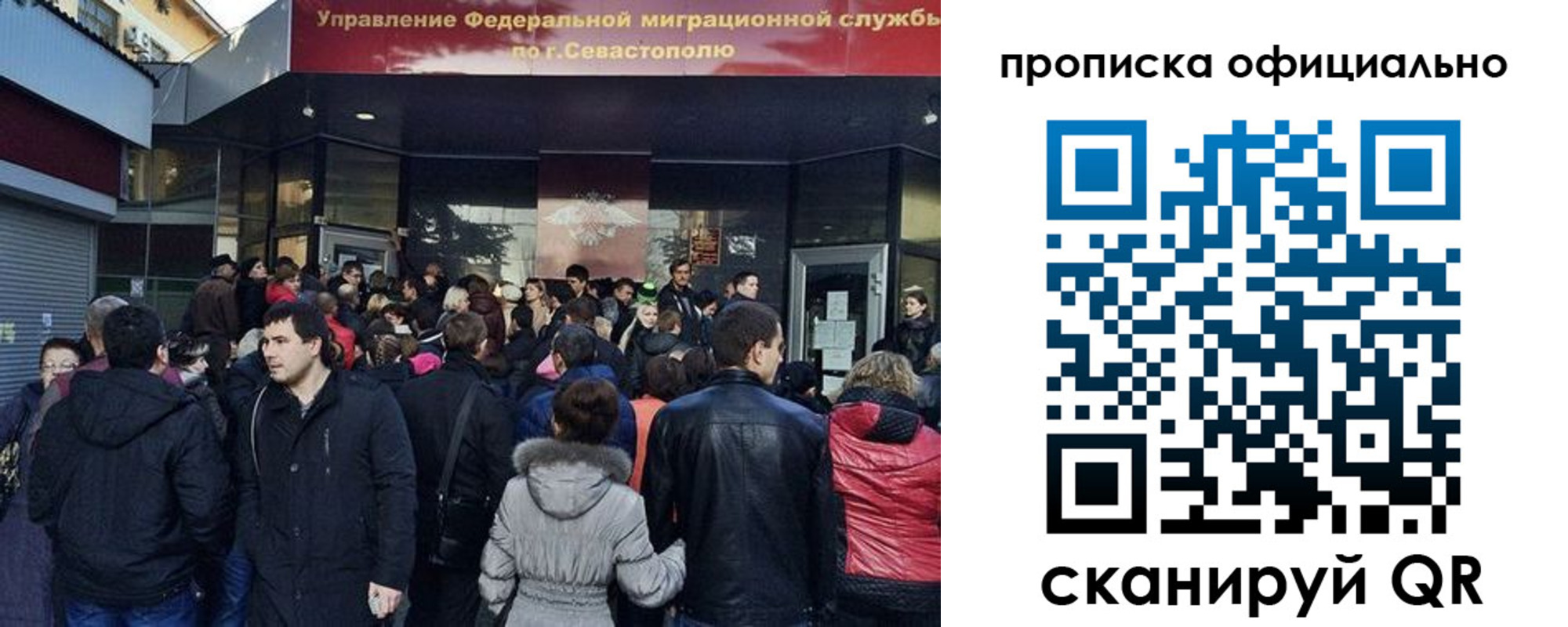 прописка в квартире в Октябрьске