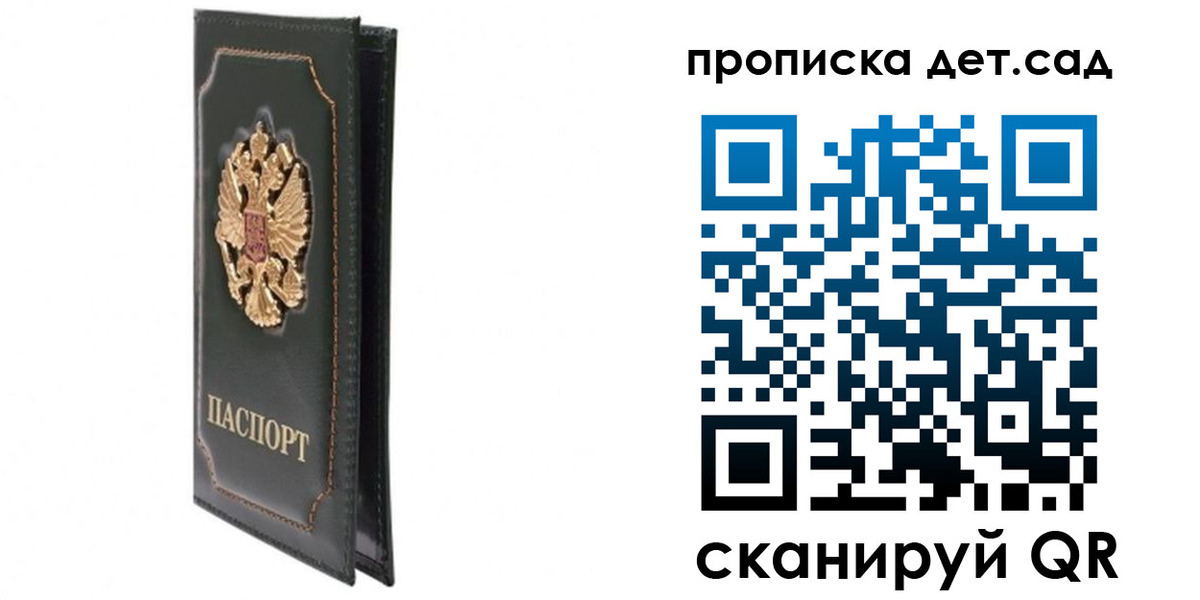 временная регистрация адрес в Октябрьске