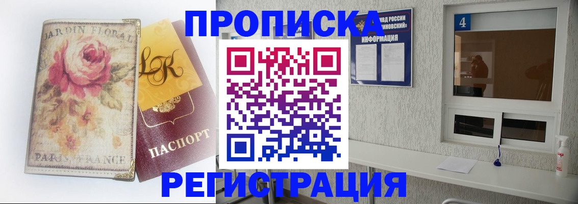 миграционный учет в Октябрьске