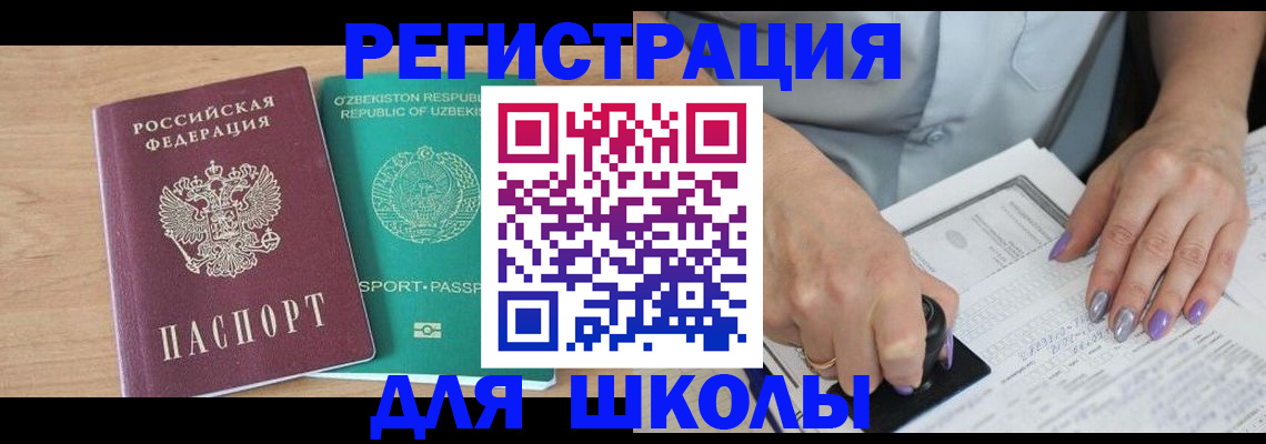 пропишу в квартире в Октябрьске