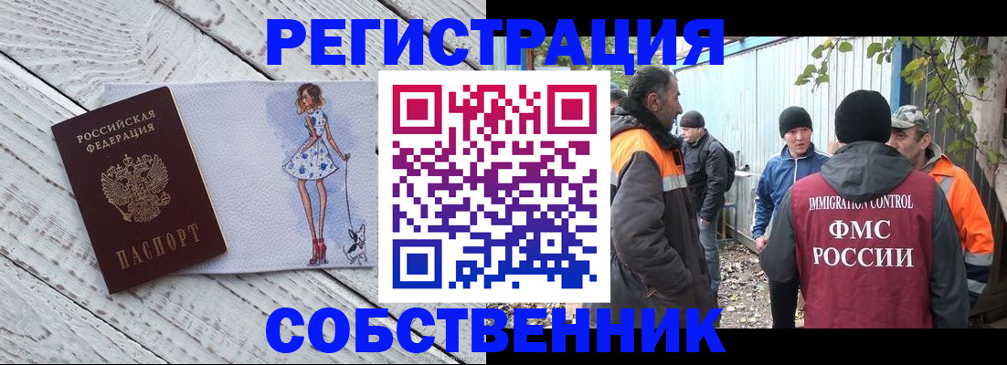 регистрация для дет. сада в Октябрьске