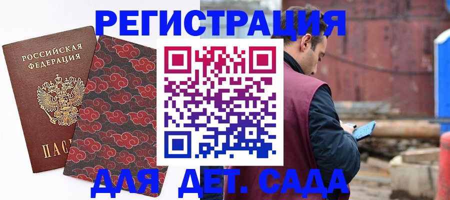 прописка поиск в Октябрьске